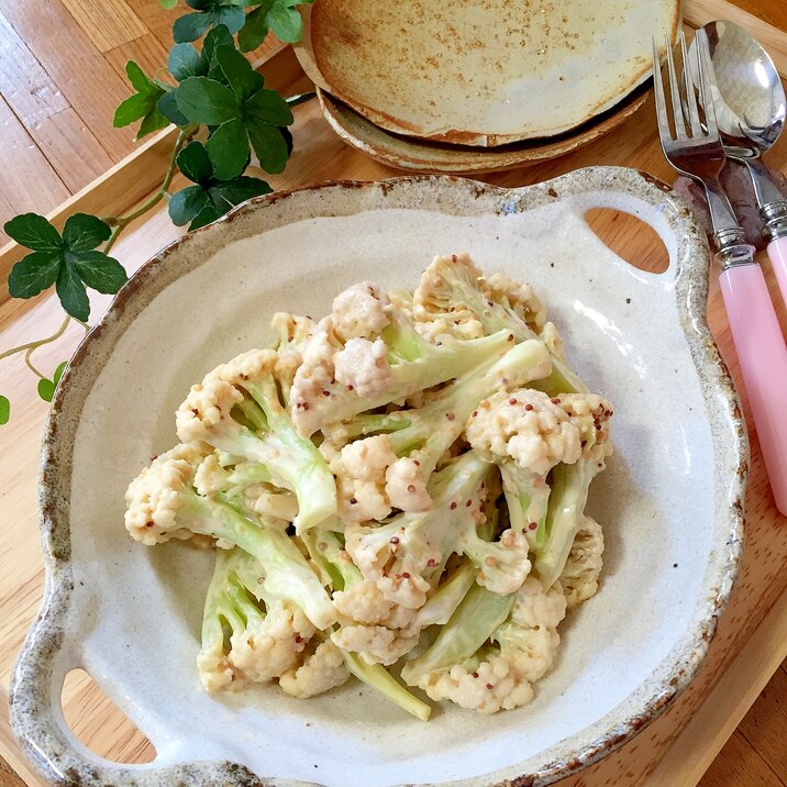 バクバク食べられる♪カリフラワーの粒マスタード和え